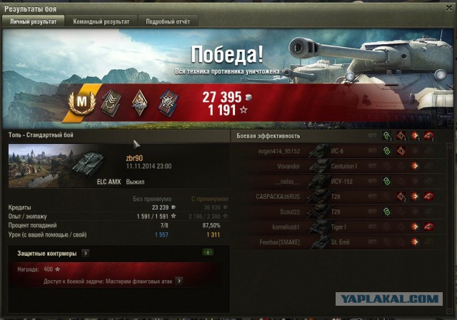 Wargaming 16