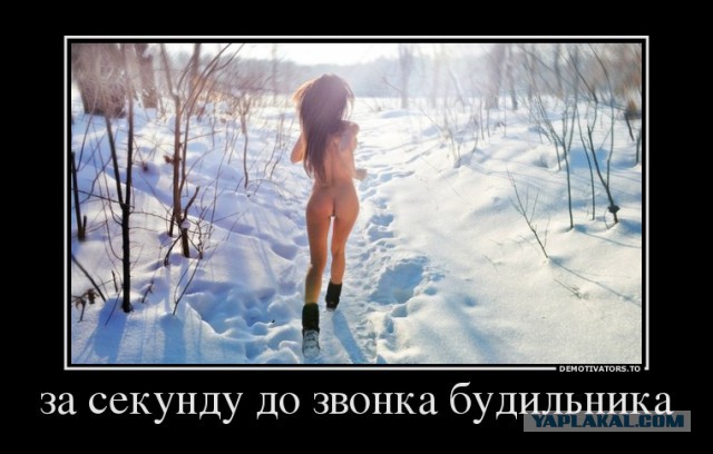 Зимой девушки особенно красивы!