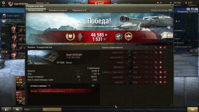 Wargaming 18