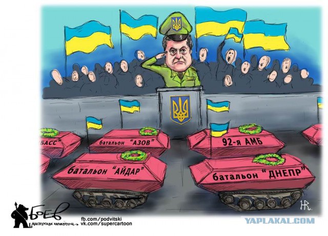 Очередная мобилизация.
