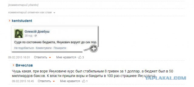 Перемирие кончилось, едва начавшись.