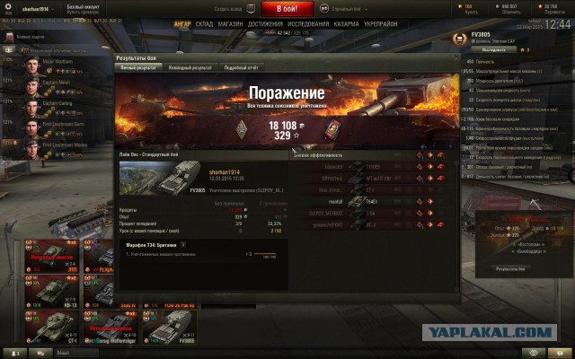 Wargaming 20