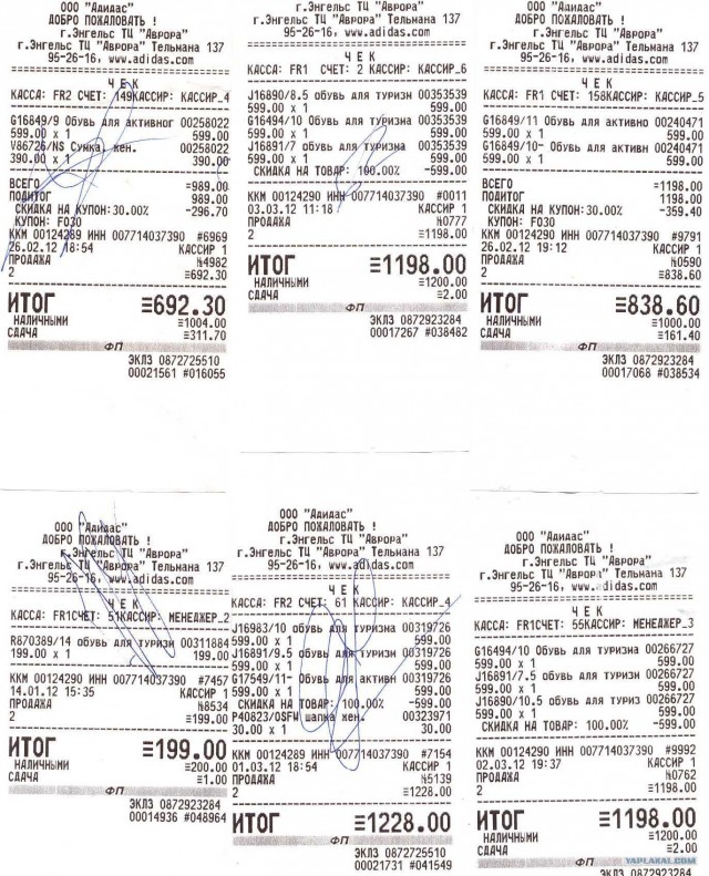 Устройство замка метки на товарах