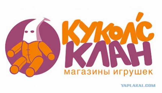 Норм логотип? Или гавно?