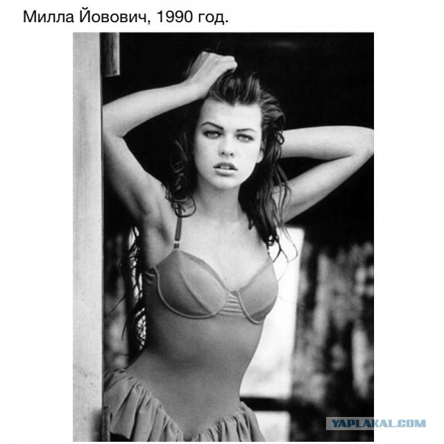 Это было давно...