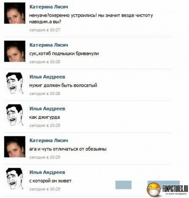 Смешные комментарии из социальных сетей