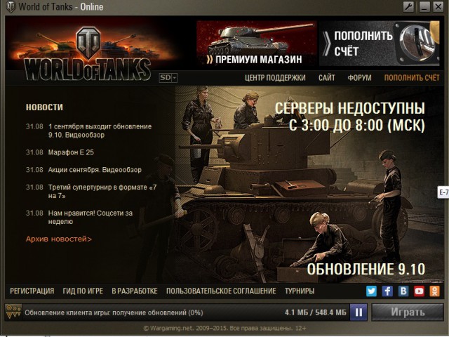 Wargaming 27