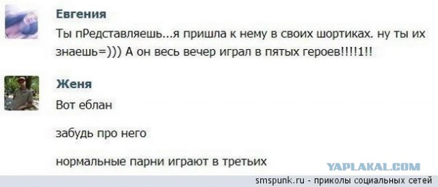 Ужасы и приколы из соцсетей 18+