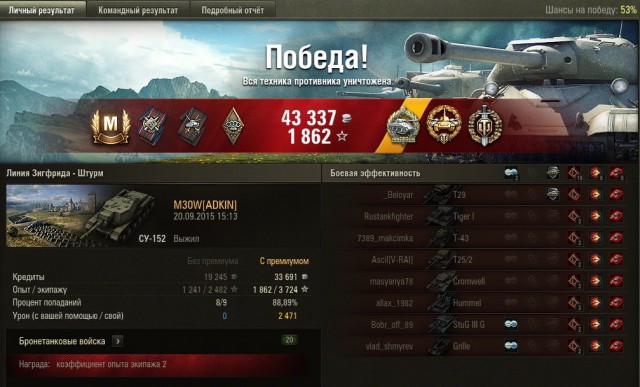 Wargaming 27