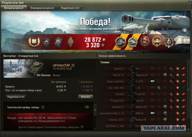 Wargaming 28