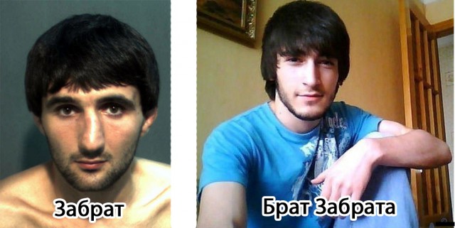 Брат за брата