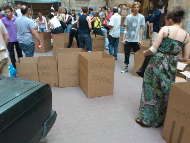 Крымск. Гуманитарная помощь