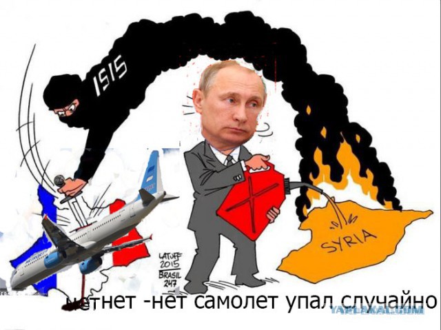 Видеореконструкция крушения лайнера A321