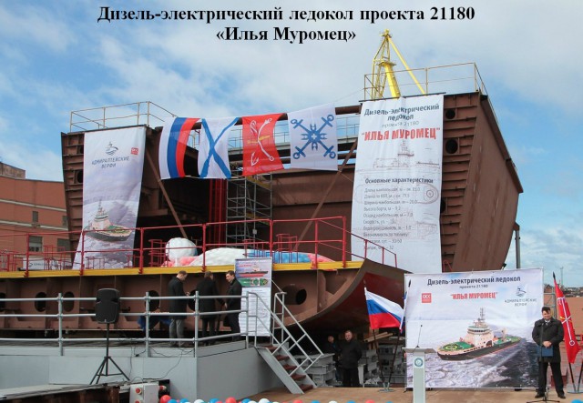 Обновление российского военного флота за 2015 год