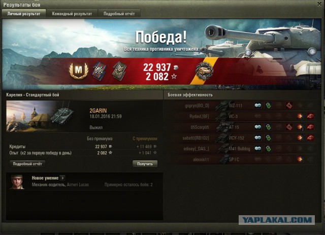 Wargaming 31