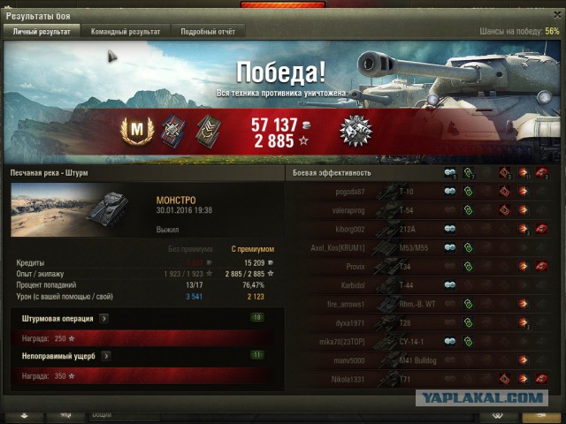 Wargaming 32