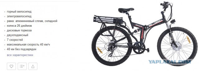 На велосипеде бельгийской гонщицы был установлен мотор