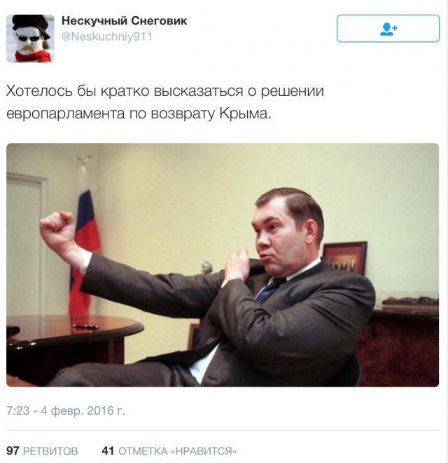 Санкции ЕС с России не снимут никогда
