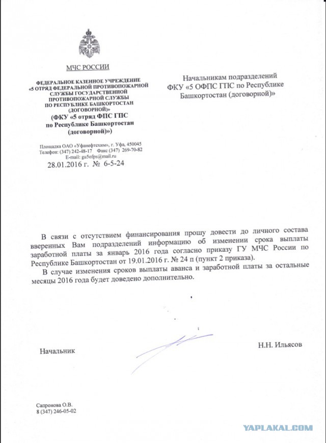 Зарплаты депутатов вырастут в 2016 году