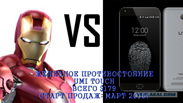 6 причин купить смартфон UMITOUCH. + Конкурс!