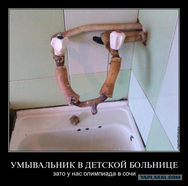 Провокация на Путина ожидается сегодня в 9 вечера