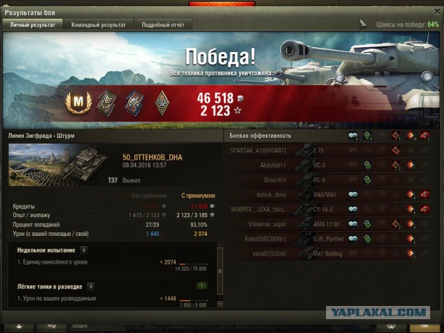 Wargaming 34