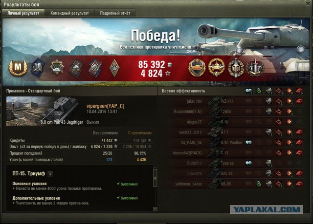 Wargaming 34