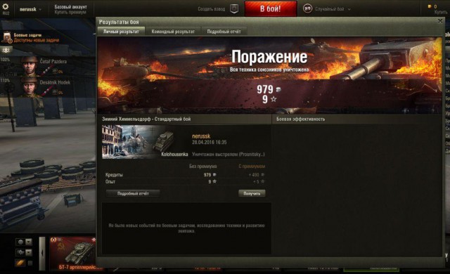 Wargaming 35