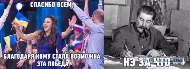 По следам Евровидения