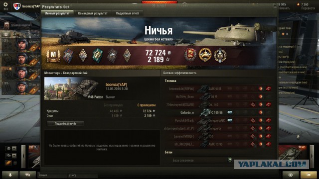 Wargaming 36