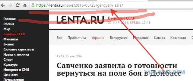 Путин помиловал Савченко