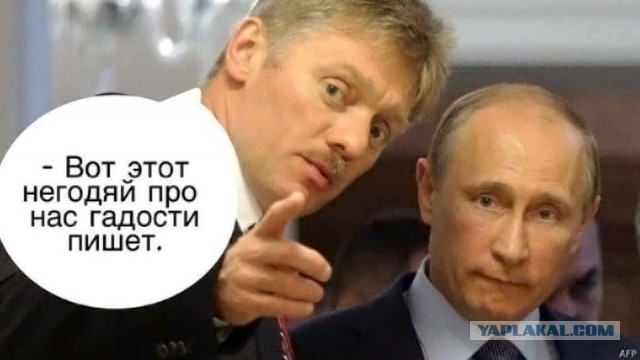 Путин исключил Россию из числа сверхдержав