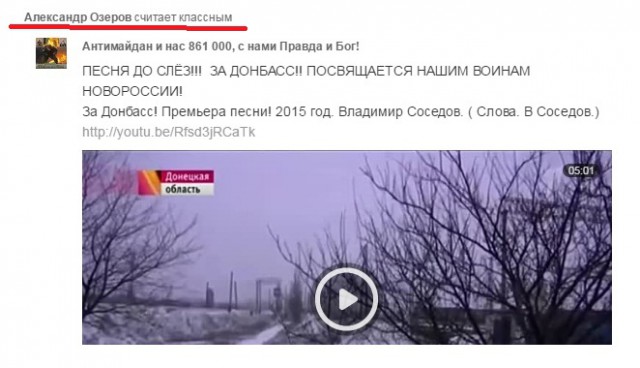 Украинские СМИ в шоке: среди учителей Запорожья массовый "сепаратизм"