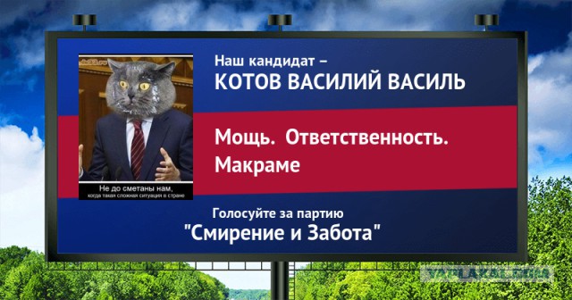 Стань кандидатом от ЯПа