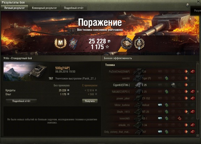 Wargaming 38