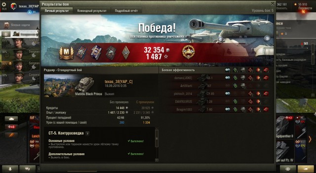 Wargaming 38