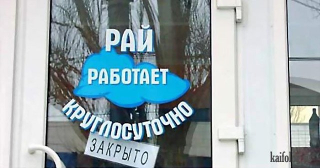 Немного когнитивного диссонанса