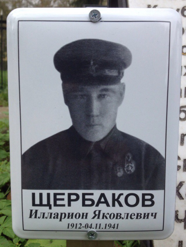 Эхо войны. Дом на берегу Невы