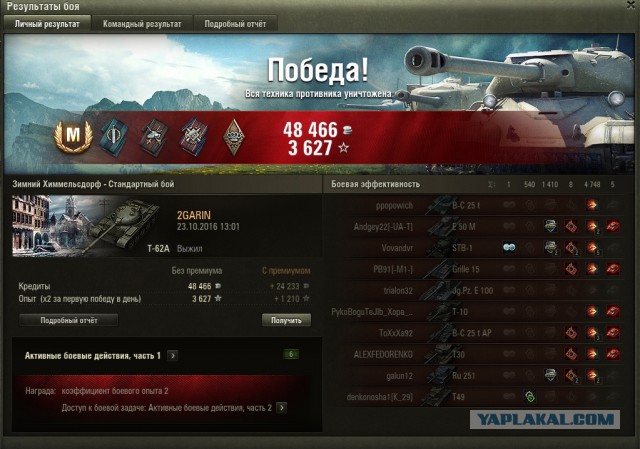 Wargaming 40
