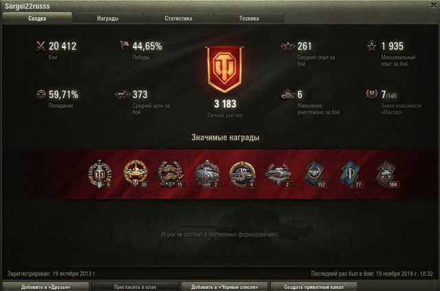 Wargaming 41