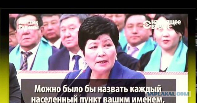 Именем Назарбаева предложили назвать столицу Казахстана