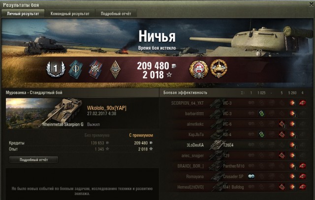 Wargaming 44
