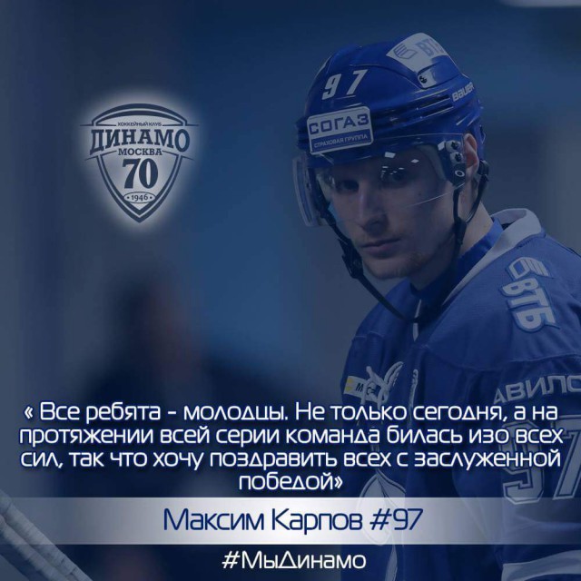 Хоккей сезон 16-17 часть 2.(КХЛ,НХЛ,сборная России,женский)