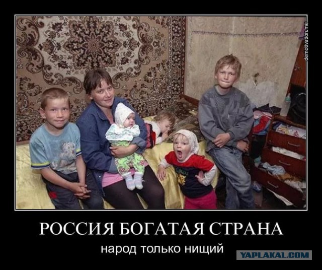 Кина на будет, патриотизм закончился