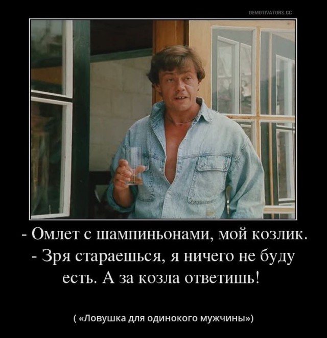 Крылатые фразы отечественного кинематографа 90-х и чуть позже