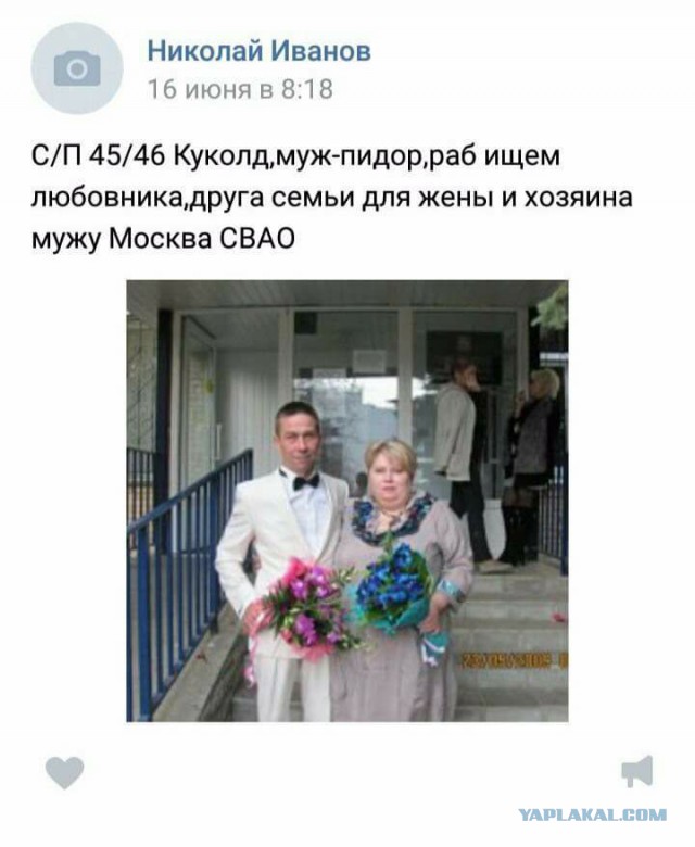Смешные комментарии из социальных сетей 28.04.2017