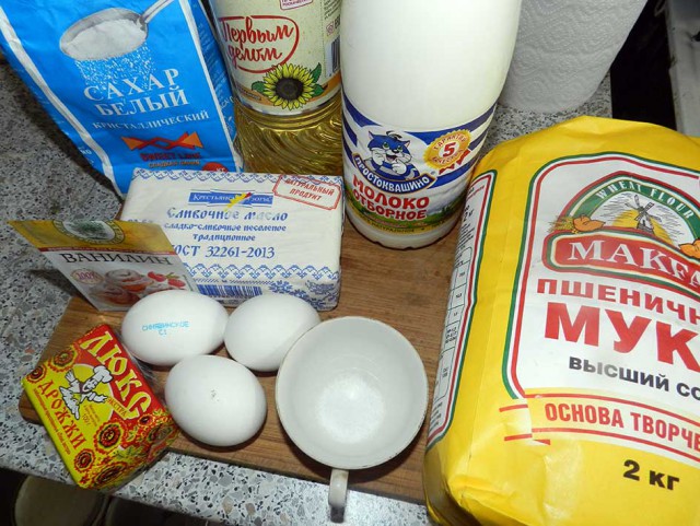 Пирожки для сына.