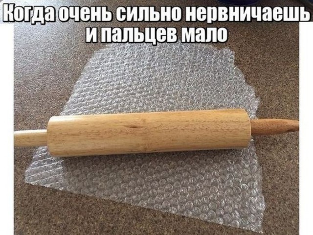 Подборка интересных и веселых картинок