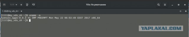 Официально представлена отечественная операционная система "ОСь"