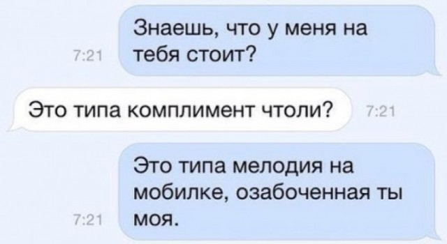 Смешные комментарии из социальных сетей 14.07.2017